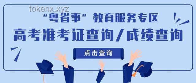 直击高考第二天：创新视角下的备考智慧，跨界启迪未来